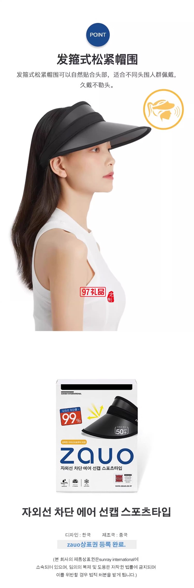 韓國(guó)zauo遮陽帽防曬帽女防紫外線夏季空頂沙灘帽太陽帽戶外運(yùn)動(dòng)女