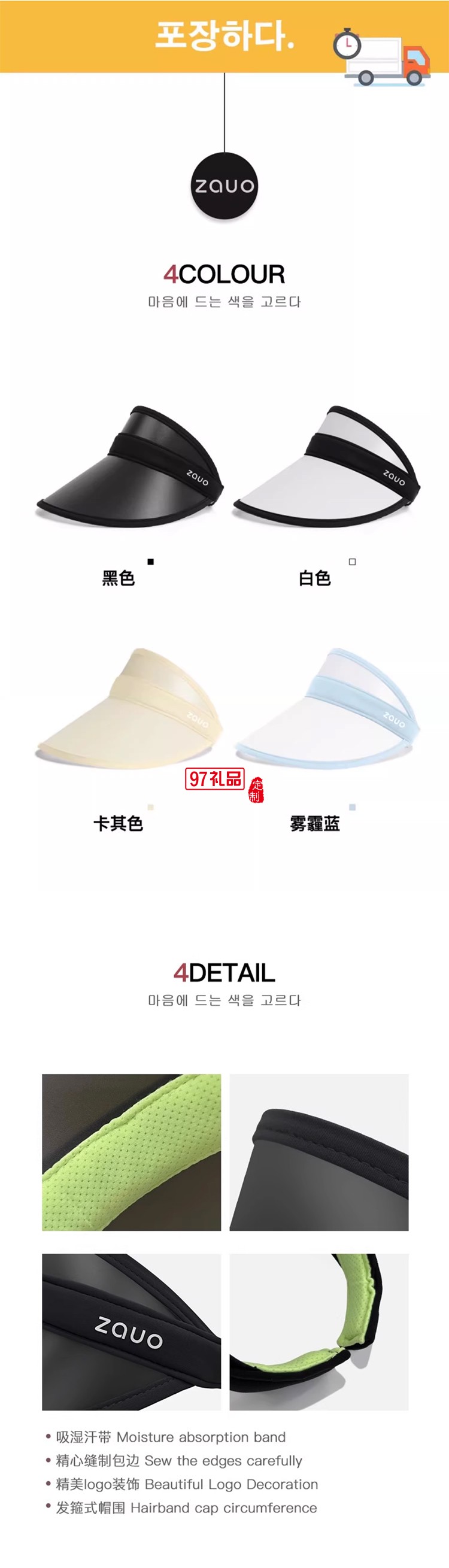 韓國(guó)zauo遮陽帽防曬帽女防紫外線夏季空頂沙灘帽太陽帽戶外運(yùn)動(dòng)女