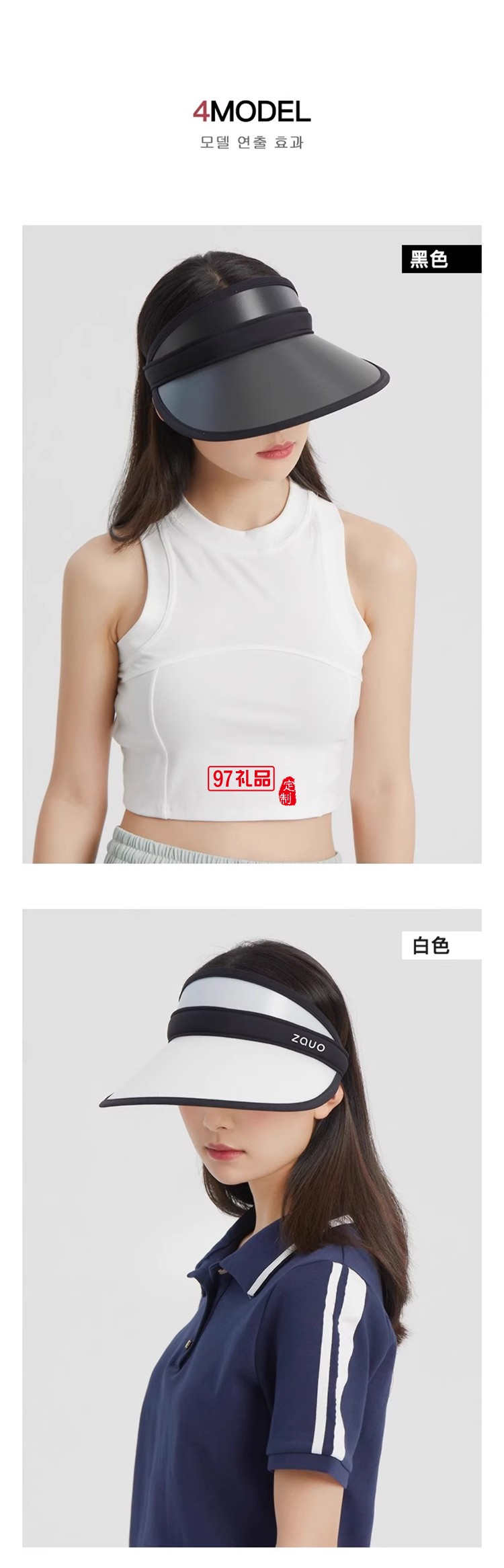 韓國(guó)zauo遮陽帽防曬帽女防紫外線夏季空頂沙灘帽太陽帽戶外運(yùn)動(dòng)女