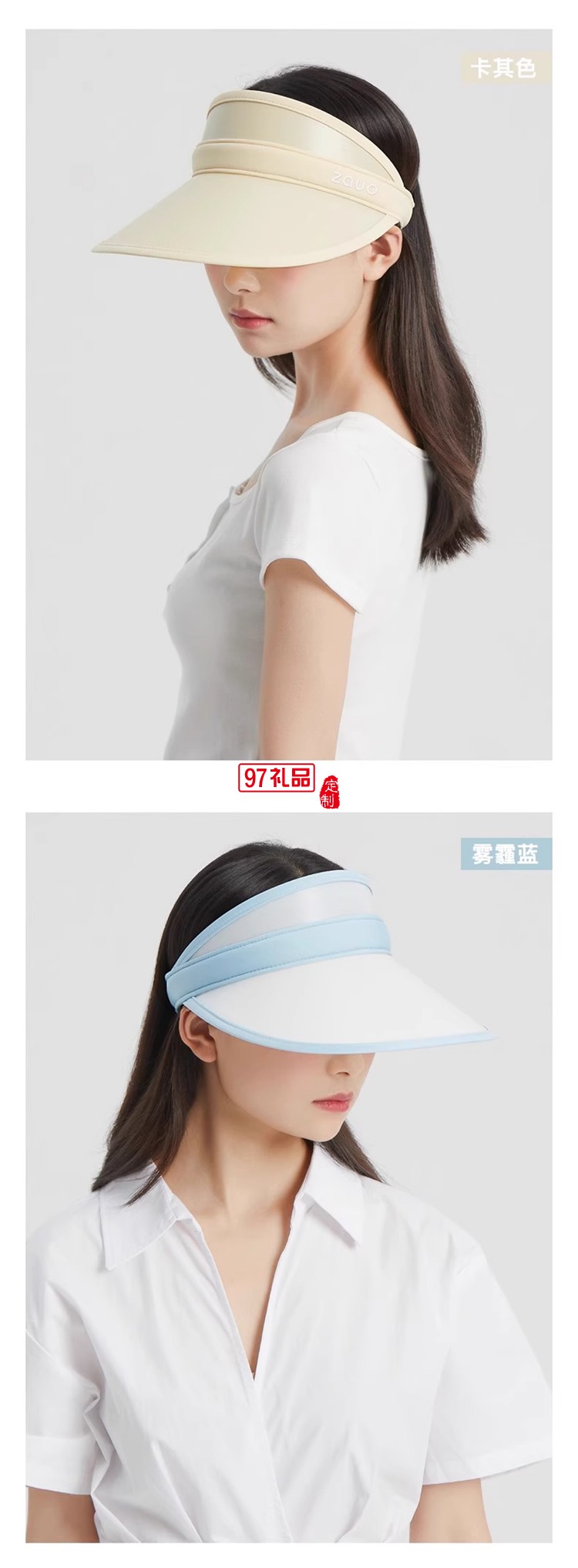 韓國(guó)zauo遮陽帽防曬帽女防紫外線夏季空頂沙灘帽太陽帽戶外運(yùn)動(dòng)女