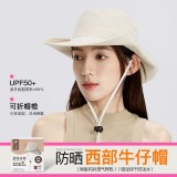 韓國(guó)zauo西部牛仔帽秋季防曬帽戶外露營(yíng)徒步登山帽大檐防曬遮陽帽