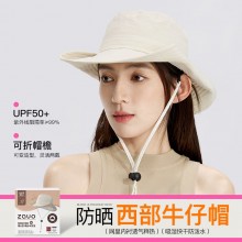 韓國(guó)zauo西部牛仔帽秋季防曬帽戶外露營(yíng)徒步登山帽大檐防曬遮陽(yáng)帽