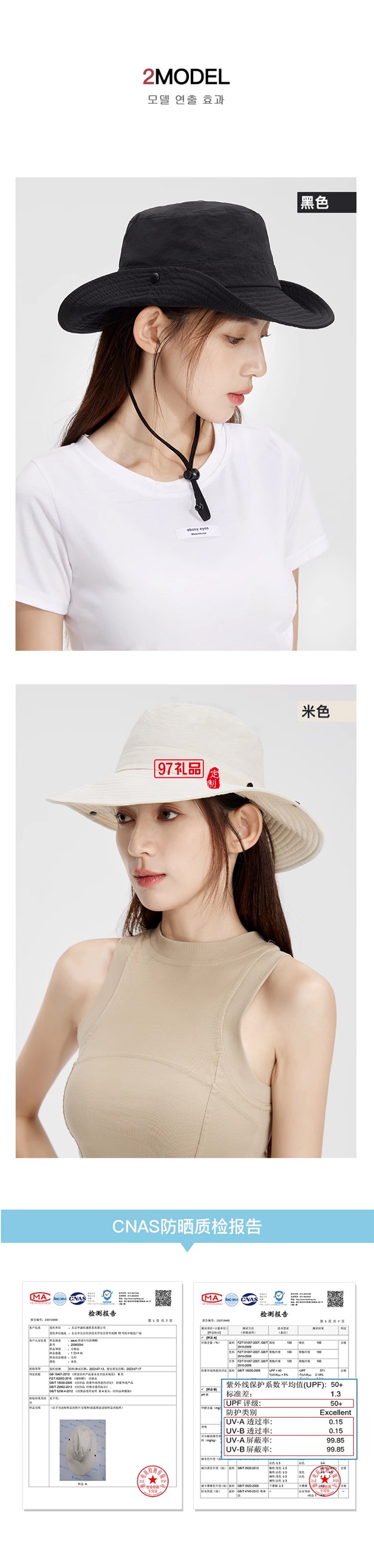 韓國(guó)zauo西部牛仔帽秋季防曬帽戶外露營(yíng)徒步登山帽大檐防曬遮陽帽