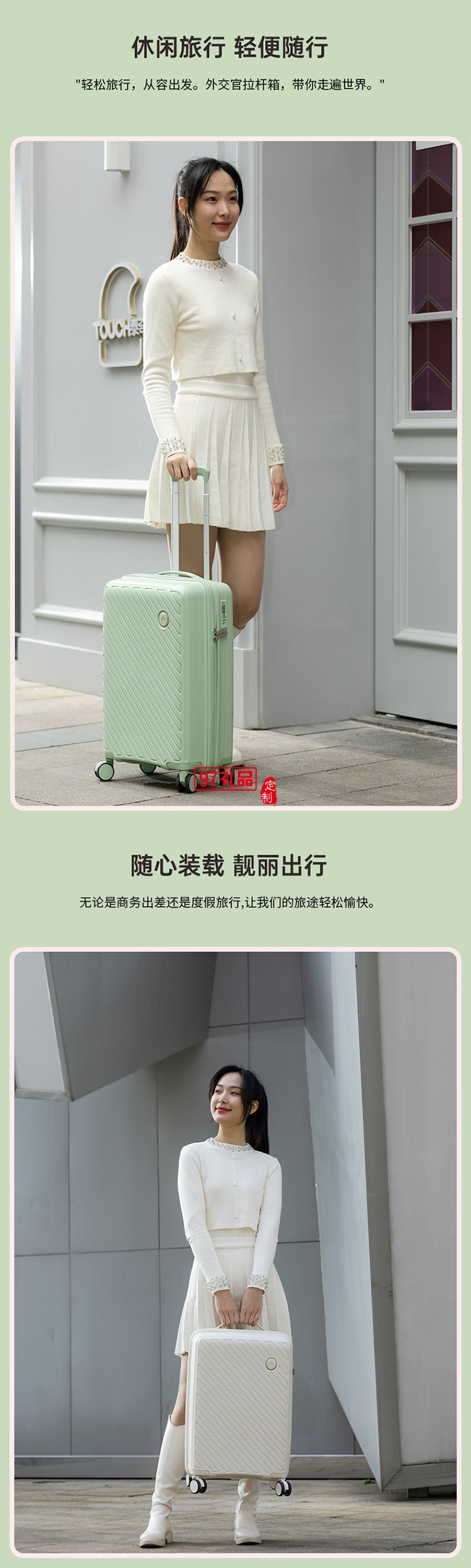 Diplomat外交官行李箱萬向輪拉桿箱TSA密碼鎖登機箱