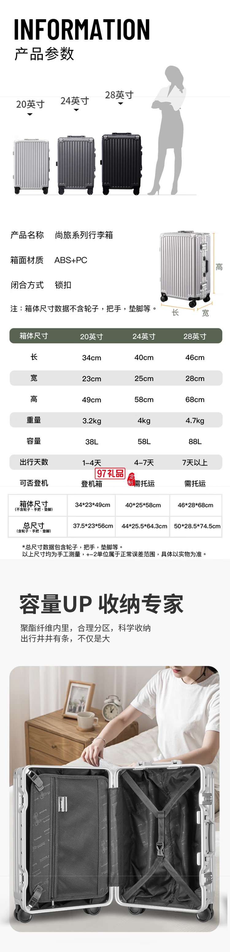 ROCKLAND行李箱男萬(wàn)向輪學(xué)生鋁框拉桿箱大容量旅行箱女登機(jī)密碼箱子