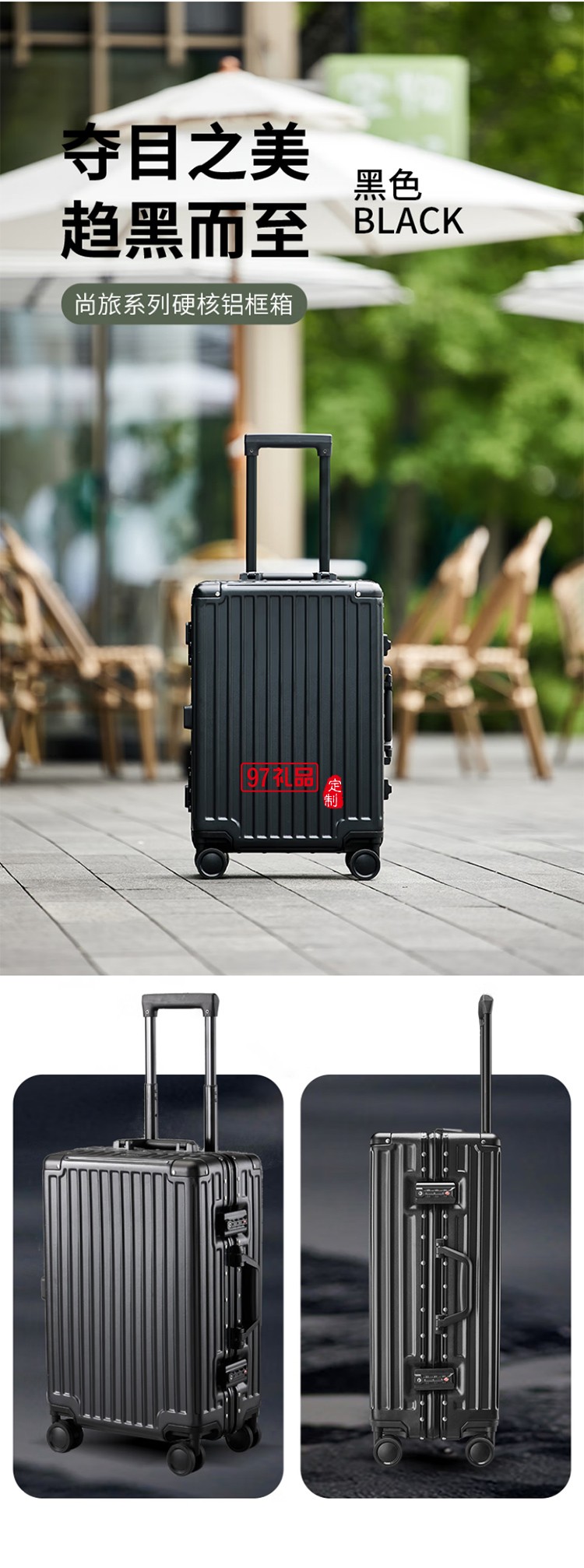 ROCKLAND行李箱男萬(wàn)向輪學(xué)生鋁框拉桿箱大容量旅行箱女登機(jī)密碼箱子