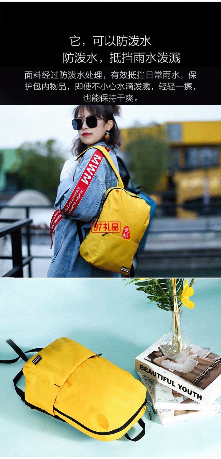 ROCKLAND洛克蘭夏洛特炫彩系列背包雙肩包 黃色RLB-6018