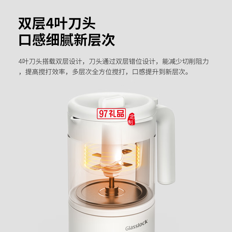 Glasslock 嬰兒輔食機(jī)