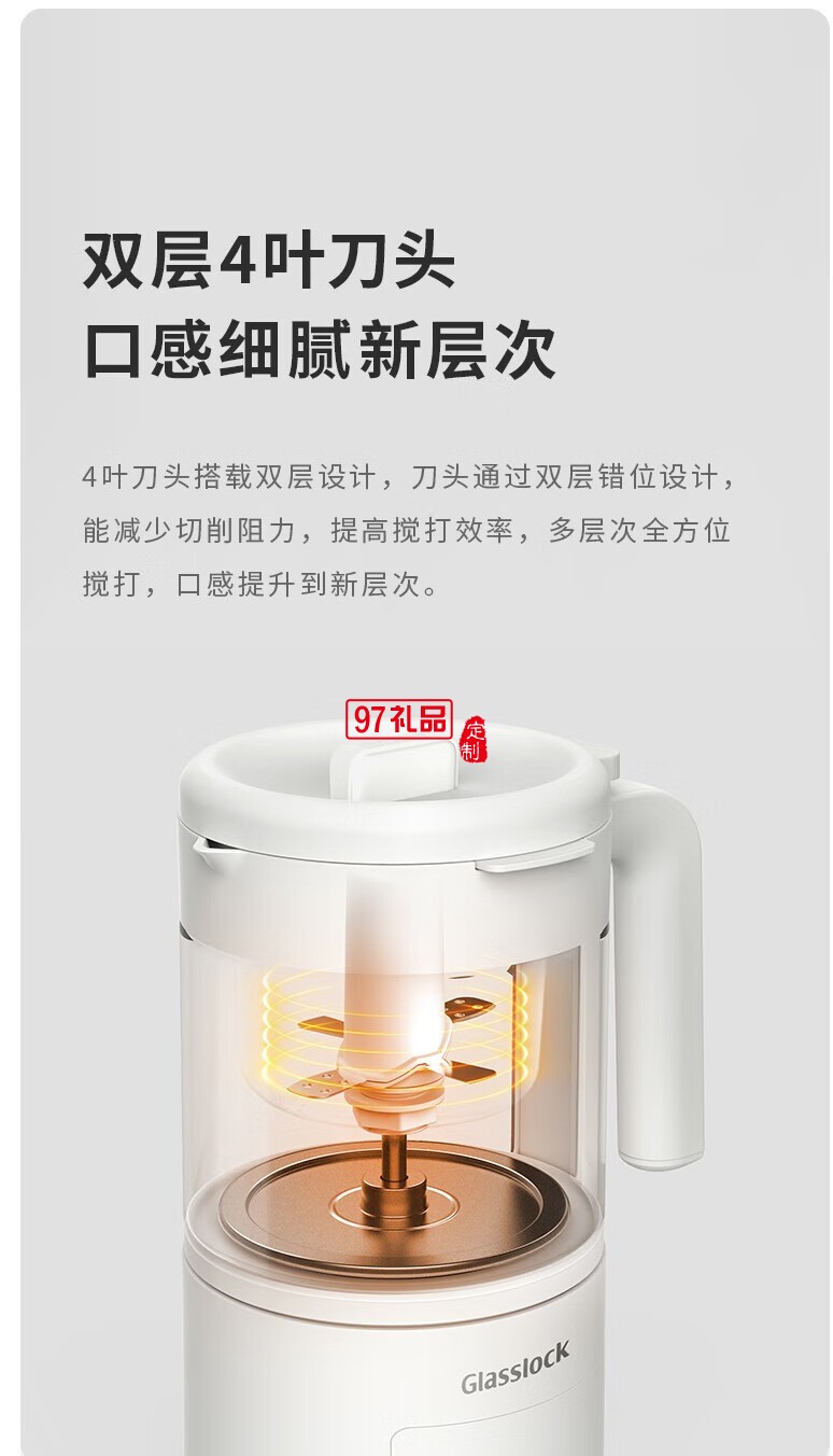 Glasslock 嬰兒輔食機(jī)