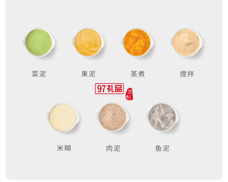 Glasslock 嬰兒輔食機(jī)