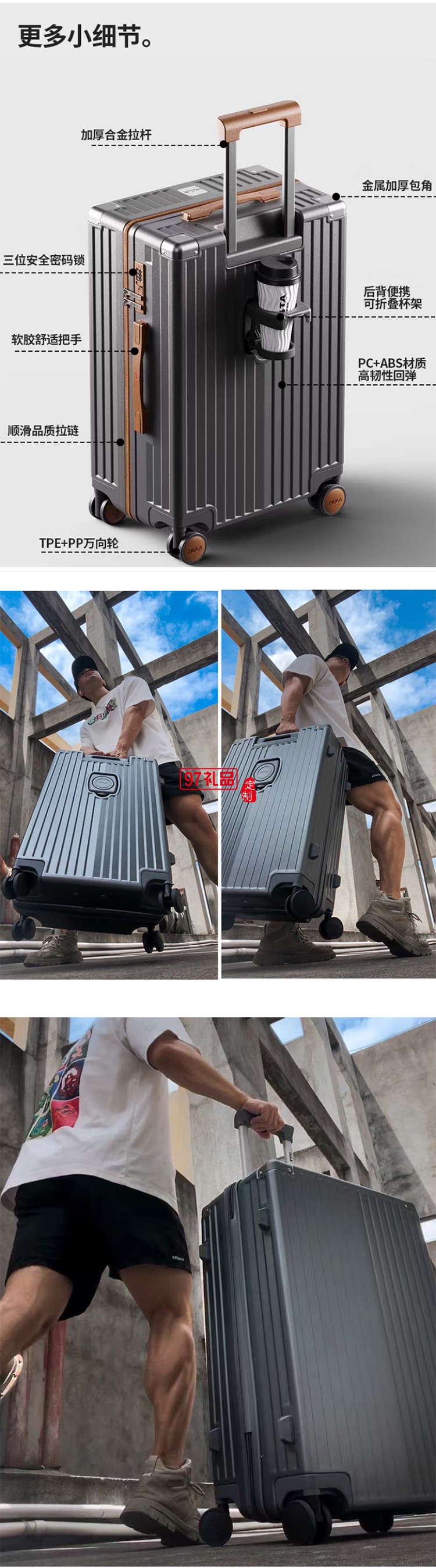 DULA商務系列拉鏈款行李箱DP2091