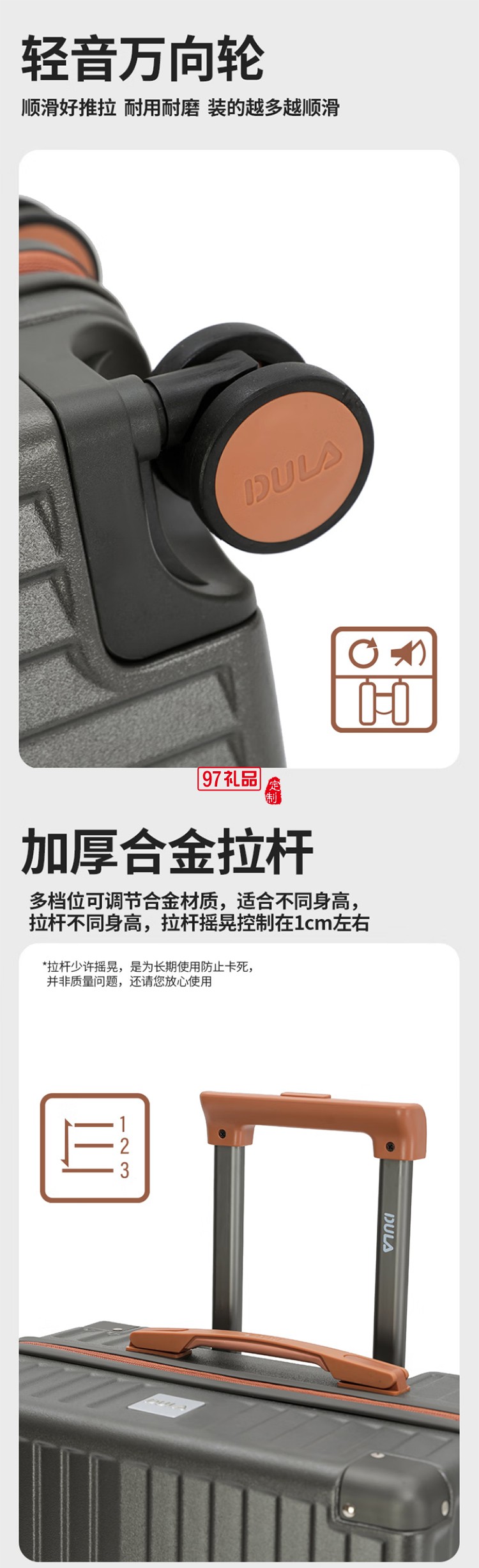 DULA商務系列拉鏈款行李箱DP2091