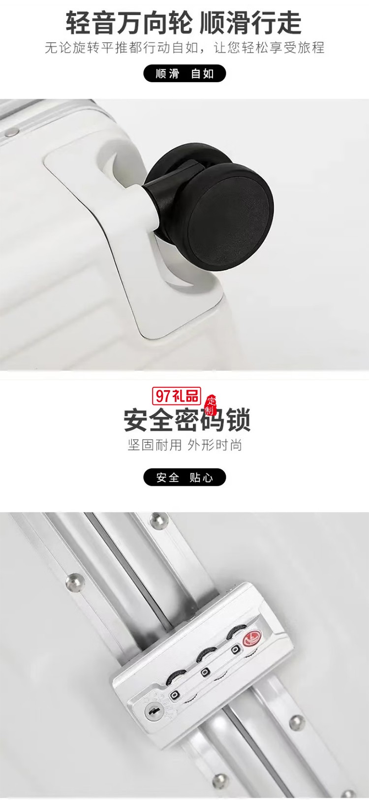 途幫（TOBOOG）多功能鋁框行李箱女輕音萬向輪包角防撞男卡扣密碼拉桿