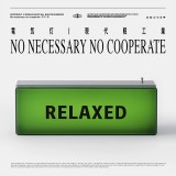 現(xiàn)代輕工業(yè)風(fēng)設(shè)計 充電裝飾擺件禮物氛圍戶外電氣燈1