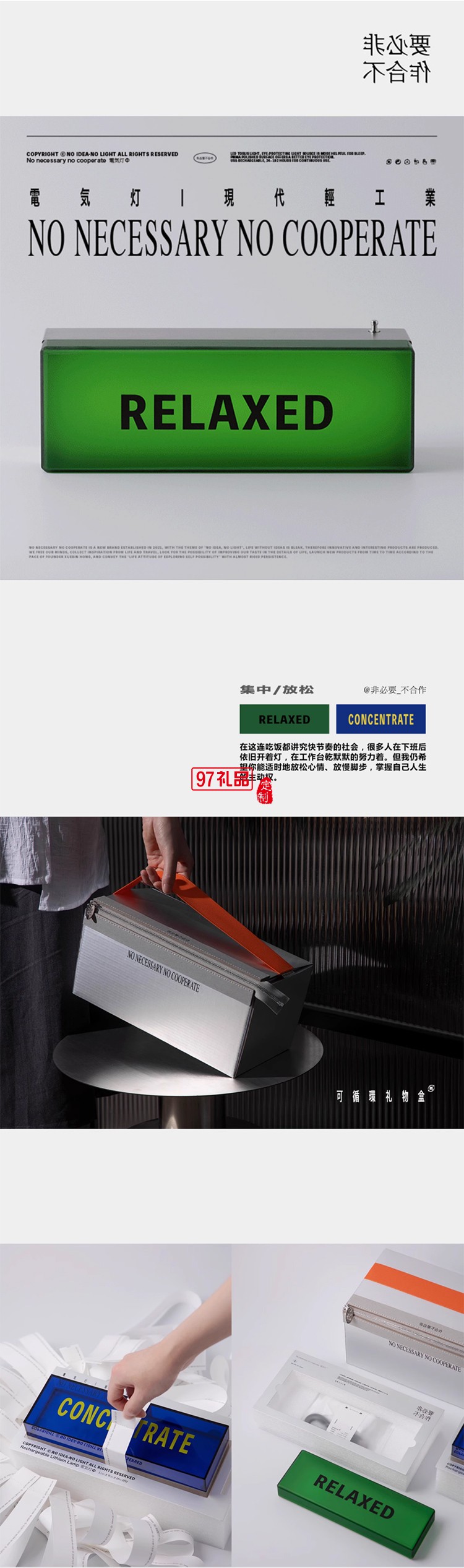 現(xiàn)代輕工業(yè)風(fēng)設(shè)計 充電裝飾擺件禮物氛圍戶外電氣燈1