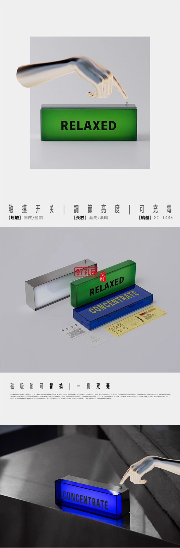 現(xiàn)代輕工業(yè)風(fēng)設(shè)計 充電裝飾擺件禮物氛圍戶外電氣燈1