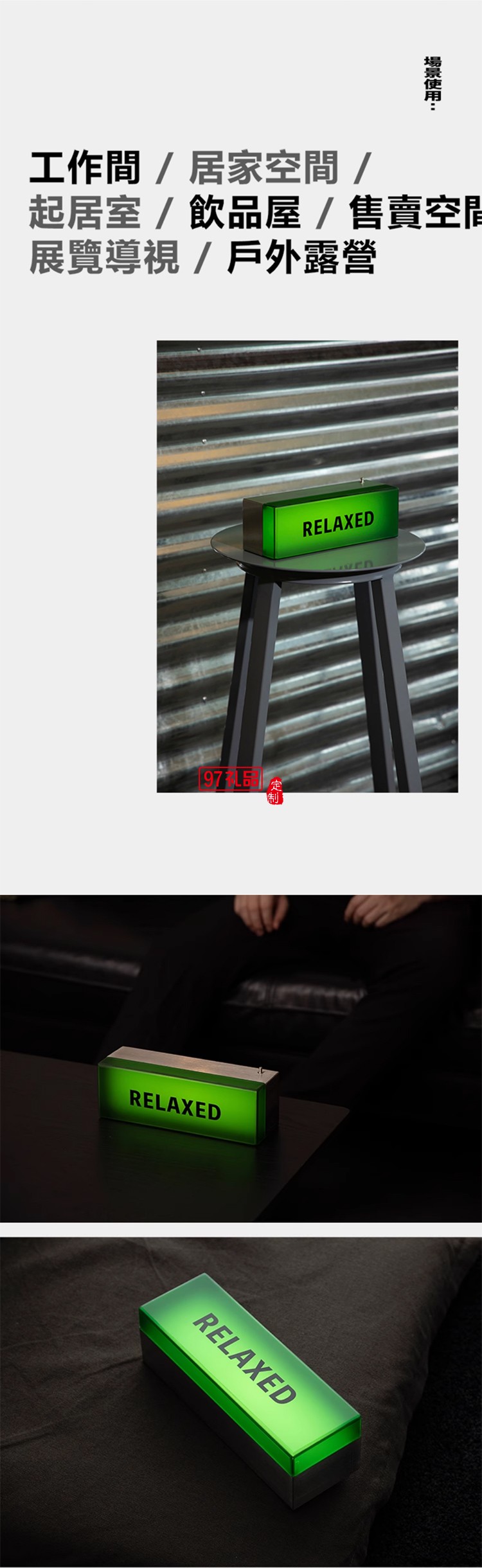 現(xiàn)代輕工業(yè)風(fēng)設(shè)計 充電裝飾擺件禮物氛圍戶外電氣燈1