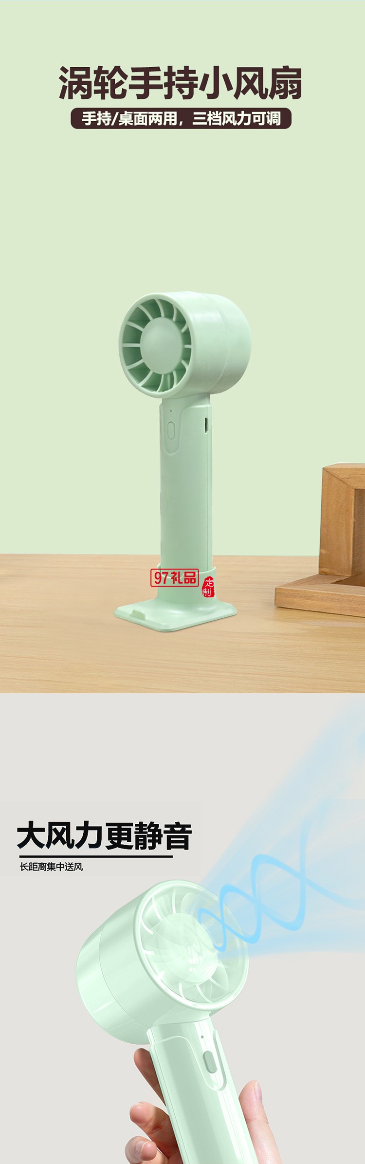 潤(rùn)本夏季驅(qū)蚊定制套裝