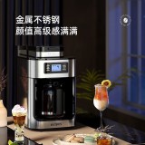 柏翠·美式全自動滴漏咖啡機（自帶研磨功能）