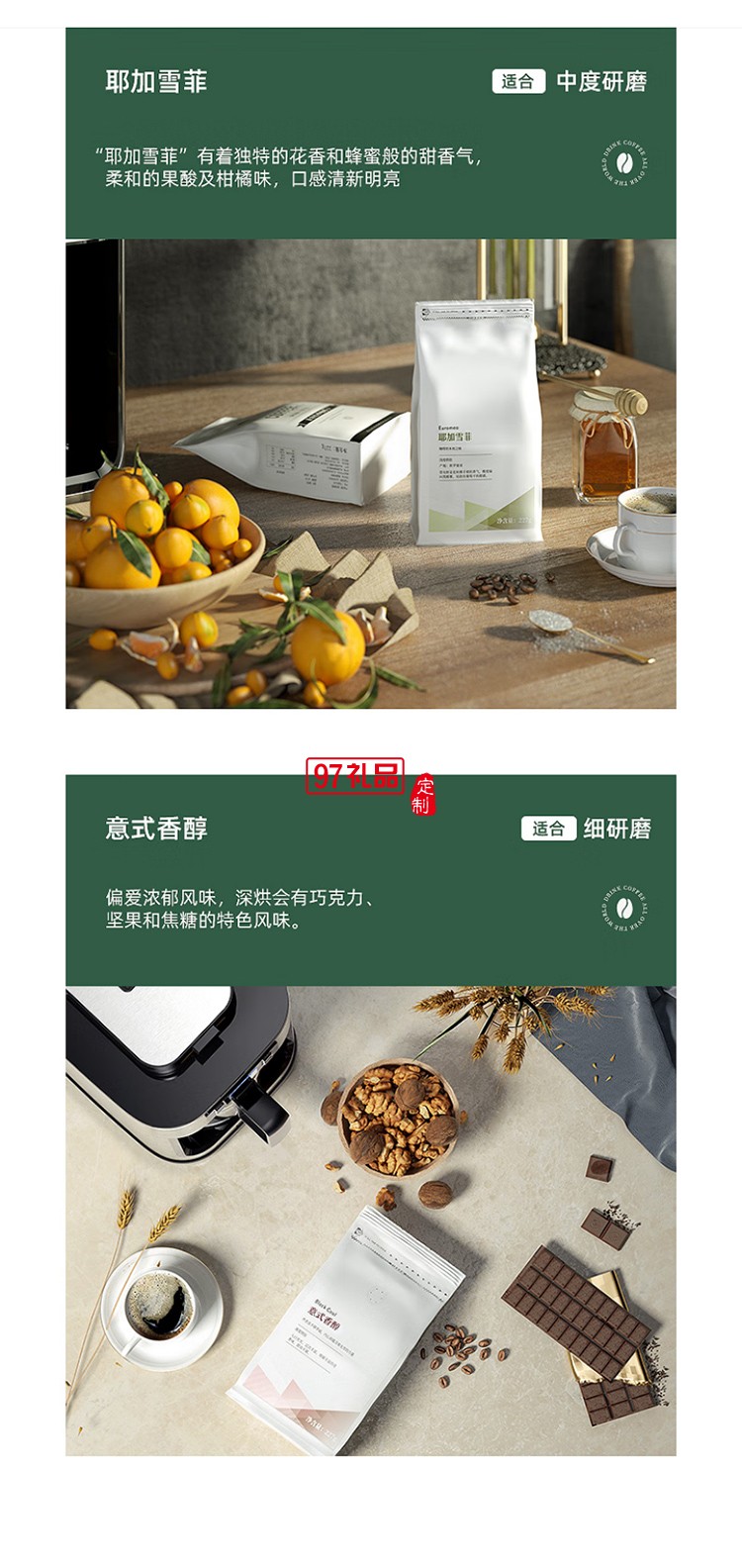 柏翠·美式全自動滴漏咖啡機（自帶研磨功能）