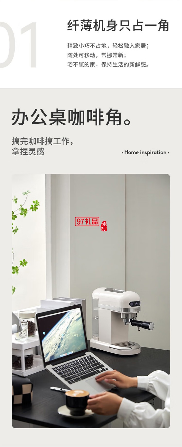 柏翠·小白醒醒爆款意式咖啡機(jī)