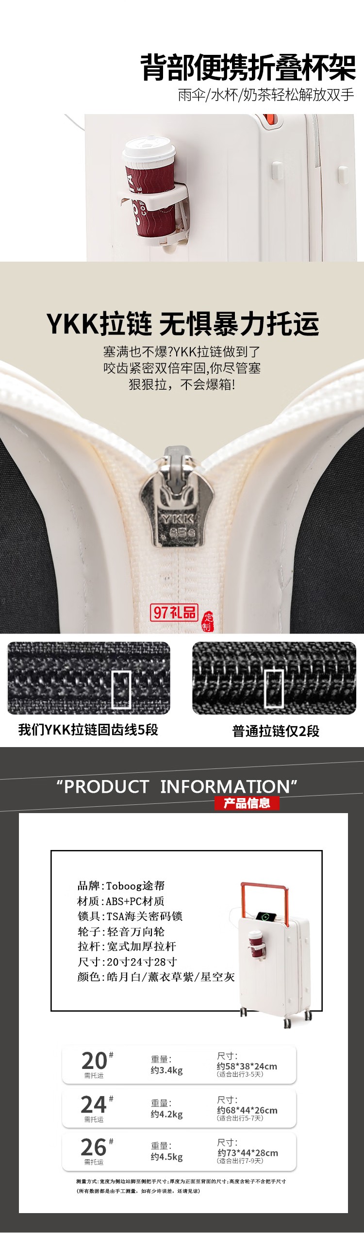 途幫TOBOOG行李箱簡約品質(zhì)萬向輪登機(jī)箱行李箱拉桿箱