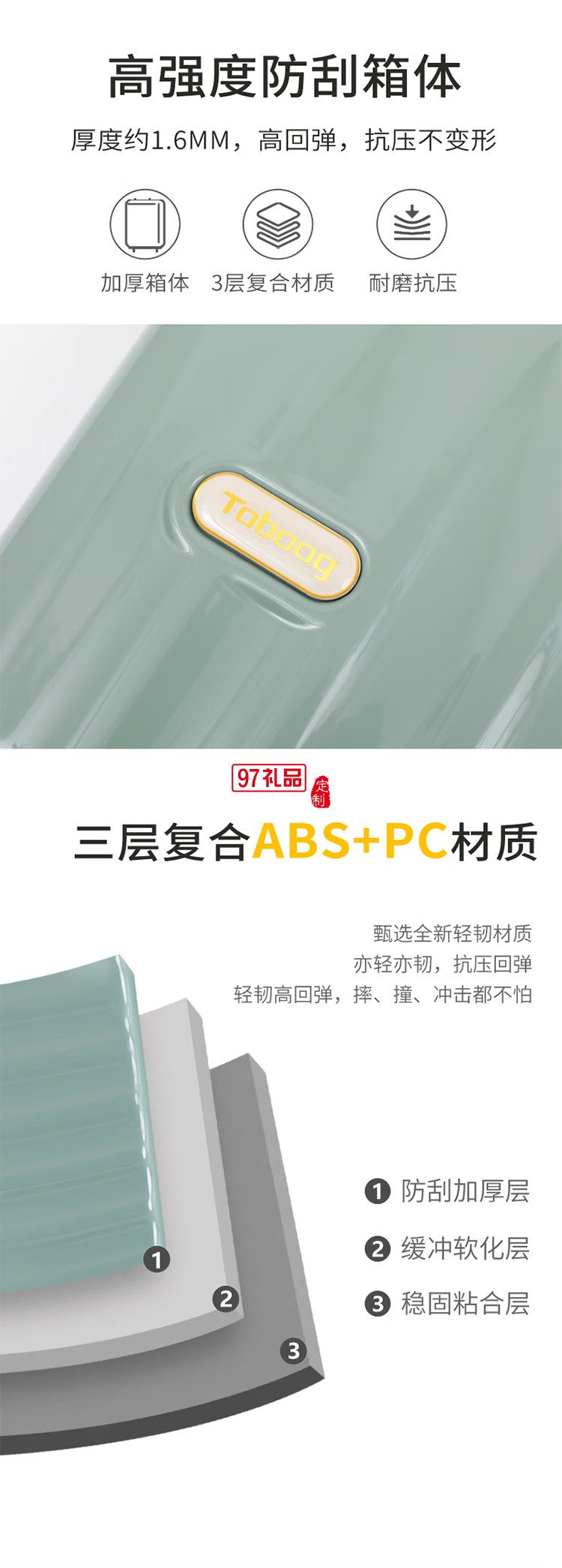 途幫（TOBOOG）前開口行李箱多功能TSA密碼登機(jī)箱