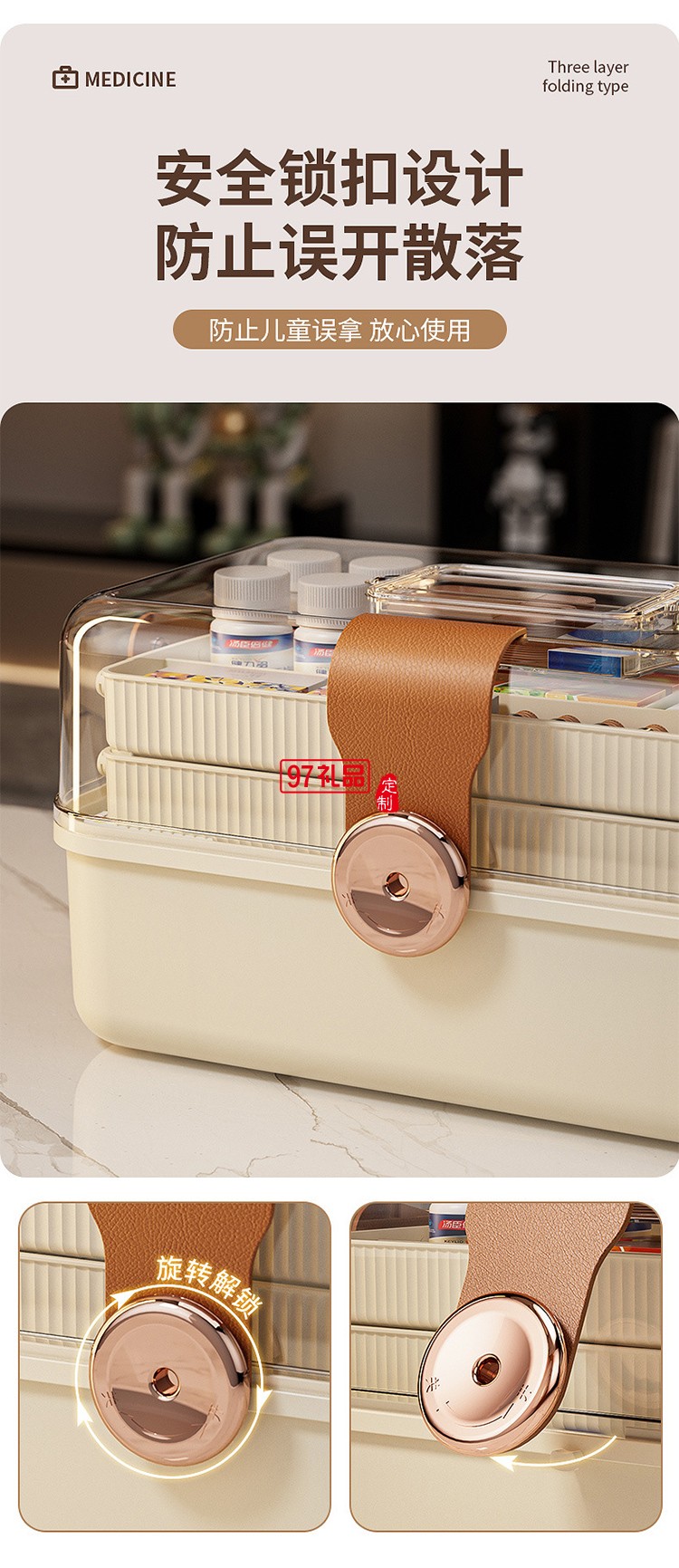 多層家用藥箱手提醫(yī)藥箱藥品收納盒