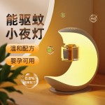 久量（DP）電蚊香液驅(qū)蚊液戶外USB便捷驅(qū)蚊器移動(dòng)小夜燈