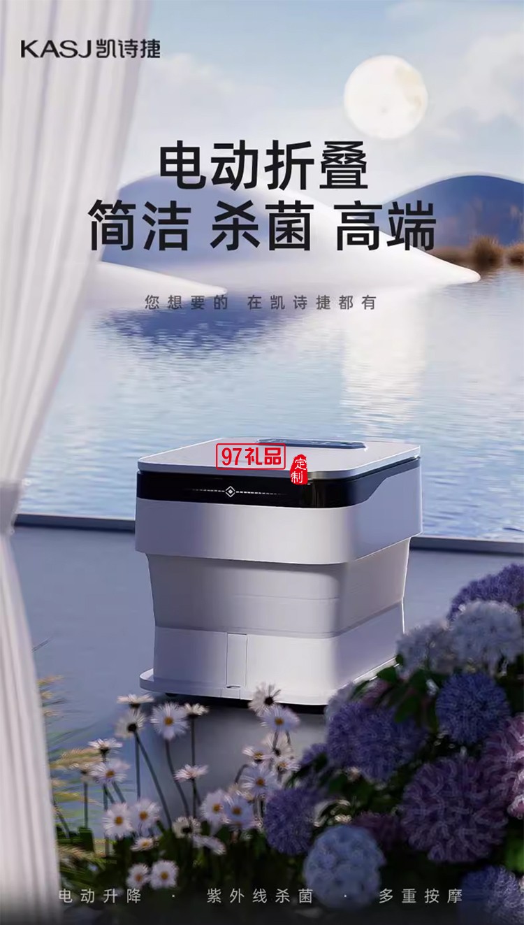 凱詩捷折疊泡腳桶加熱恒溫家用養(yǎng)生足浴盆電動按摩智能殺菌足浴桶