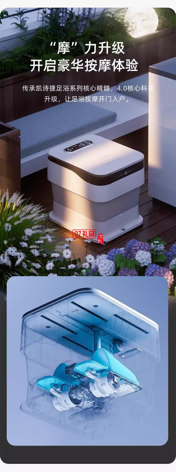 凱詩捷折疊泡腳桶加熱恒溫家用養(yǎng)生足浴盆電動按摩智能殺菌足浴桶