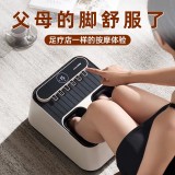 凱詩捷（KASJ） 足療機足底按摩儀腳部足部腳底按摩器送父親母親長輩生