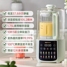 奧克斯破壁機全自動家用小型多功能烹飪機料理隔音罩低音豆?jié){榨汁