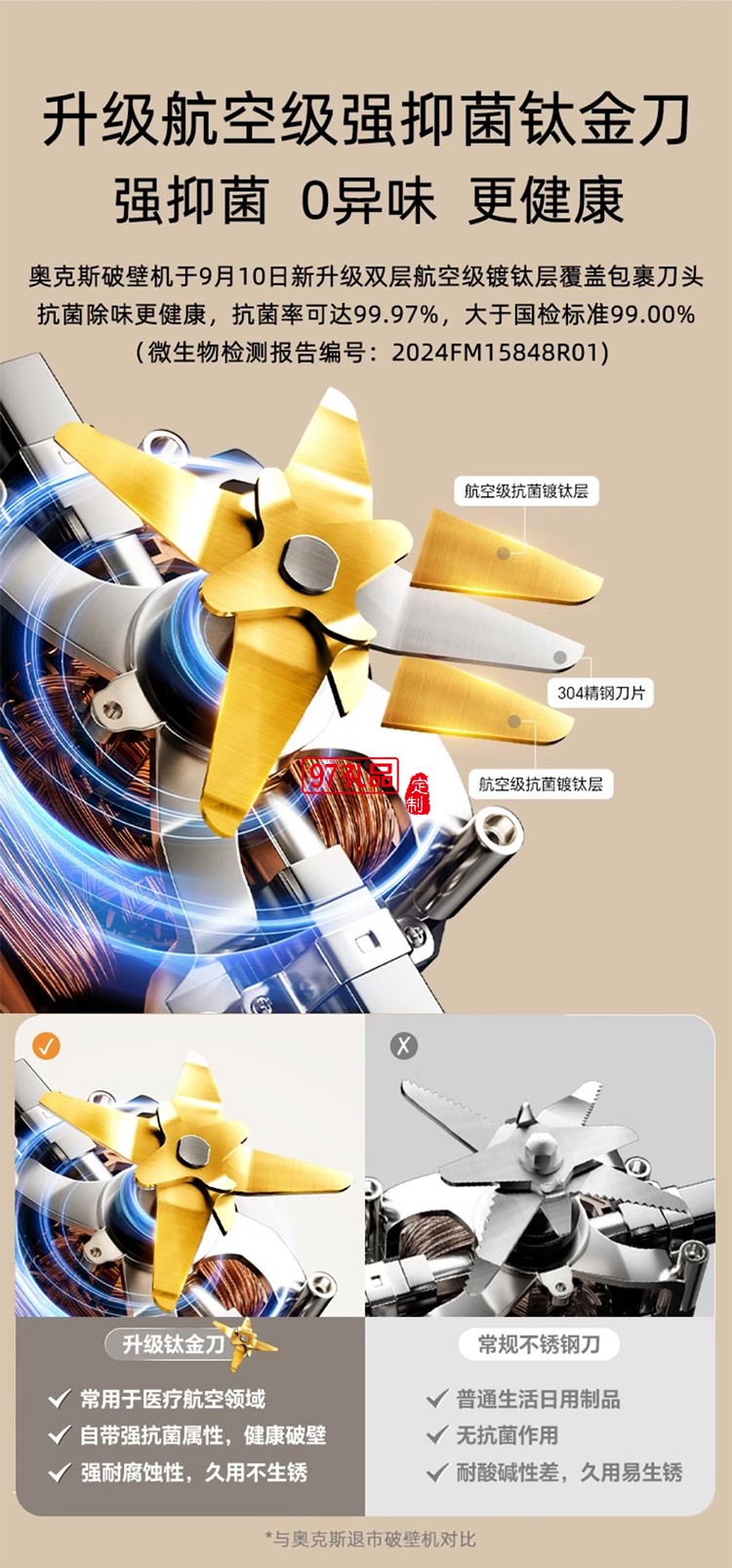 奧克斯破壁機全自動家用小型多功能烹飪機料理隔音罩低音豆?jié){榨汁