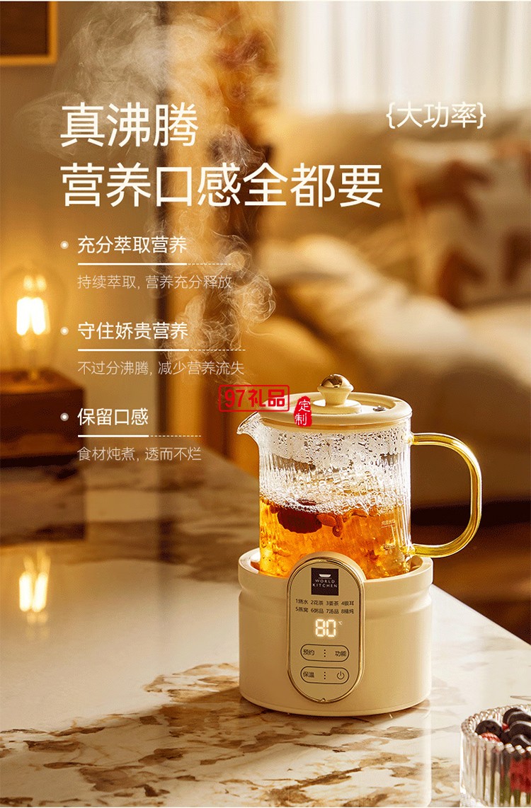 康寧迷你養(yǎng)生壺養(yǎng)生杯全玻璃小型電燉杯電熱杯煮花茶壺?zé)畨?辦公室熱牛奶