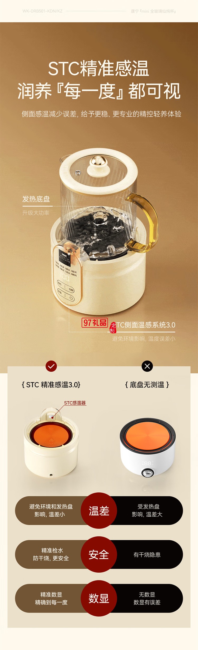 康寧迷你養(yǎng)生壺養(yǎng)生杯全玻璃小型電燉杯電熱杯煮花茶壺?zé)畨?辦公室熱牛奶