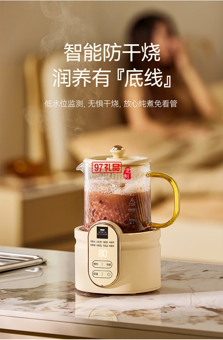 康寧迷你養(yǎng)生壺養(yǎng)生杯全玻璃小型電燉杯電熱杯煮花茶壺?zé)畨?辦公室熱牛奶