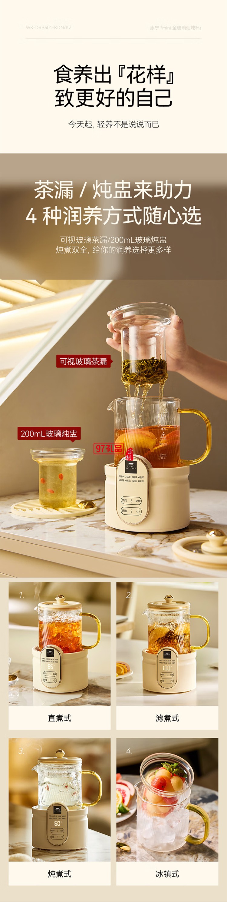 康寧迷你養(yǎng)生壺養(yǎng)生杯全玻璃小型電燉杯電熱杯煮花茶壺?zé)畨?辦公室熱牛奶