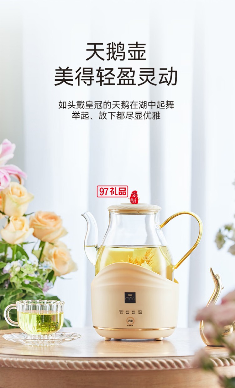 康寧全玻璃電熱水壺電水壺恒溫家用燒水壺養(yǎng)生壺 辦公室熱牛奶保溫壺燒水壺