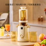 康寧原汁機(jī)榨汁機(jī)渣汁分離多功能家用鮮榨果汁機(jī)電動全自動冷壓炸果汁果蔬機(jī)
