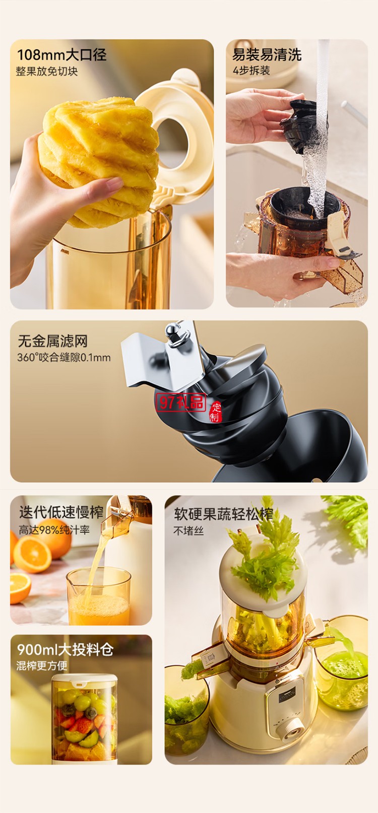 康寧原汁機(jī)榨汁機(jī)渣汁分離多功能家用鮮榨果汁機(jī)電動全自動冷壓炸果汁果蔬機(jī)