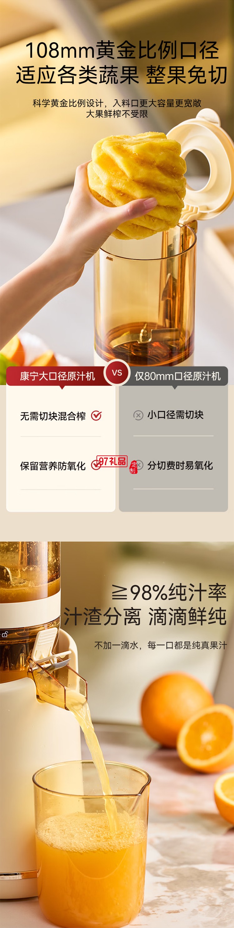 康寧原汁機(jī)榨汁機(jī)渣汁分離多功能家用鮮榨果汁機(jī)電動全自動冷壓炸果汁果蔬機(jī)