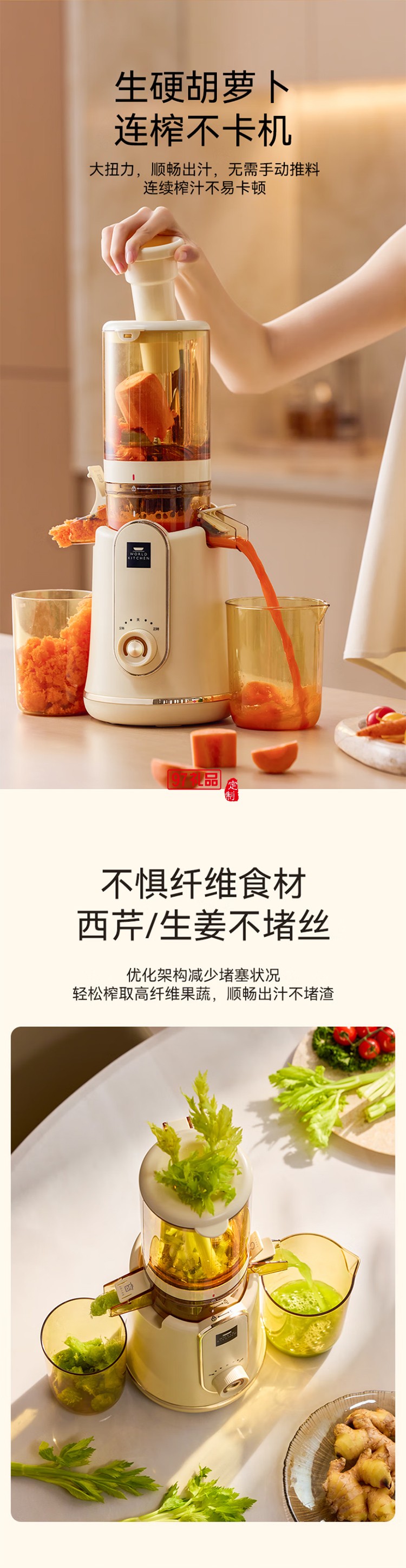 康寧原汁機(jī)榨汁機(jī)渣汁分離多功能家用鮮榨果汁機(jī)電動全自動冷壓炸果汁果蔬機(jī)