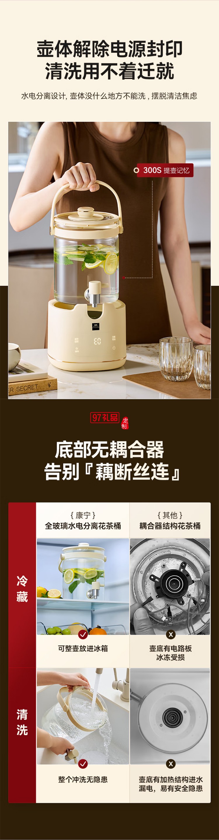 康寧大容量全玻璃花茶桶養(yǎng)生燒水壺水龍頭養(yǎng)生壺煮茶壺多功能花茶壺 