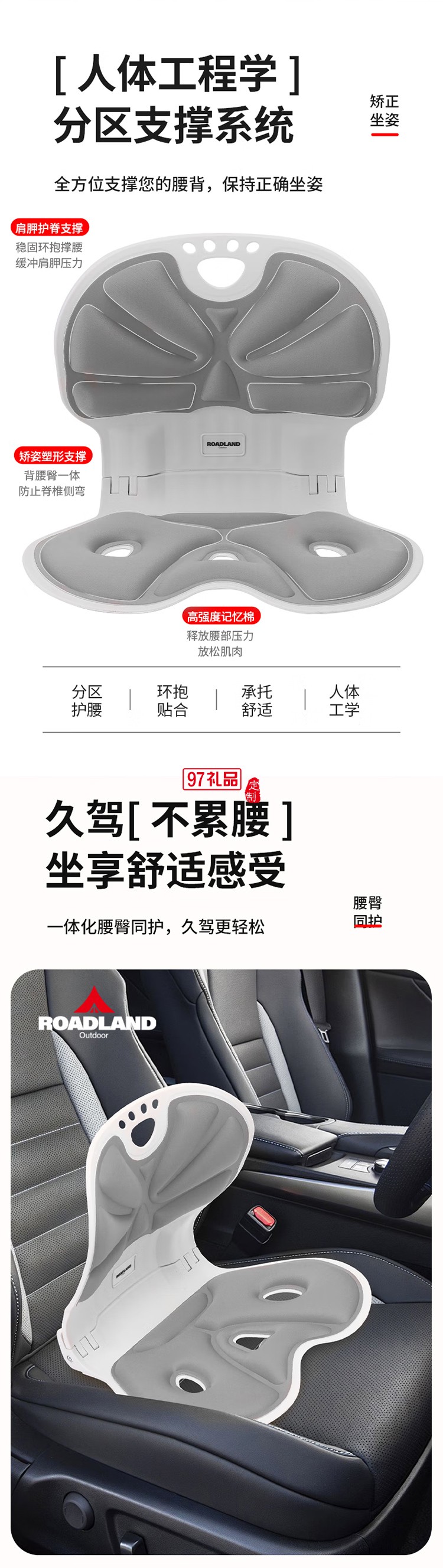 洛得蘭德戶外椅墊