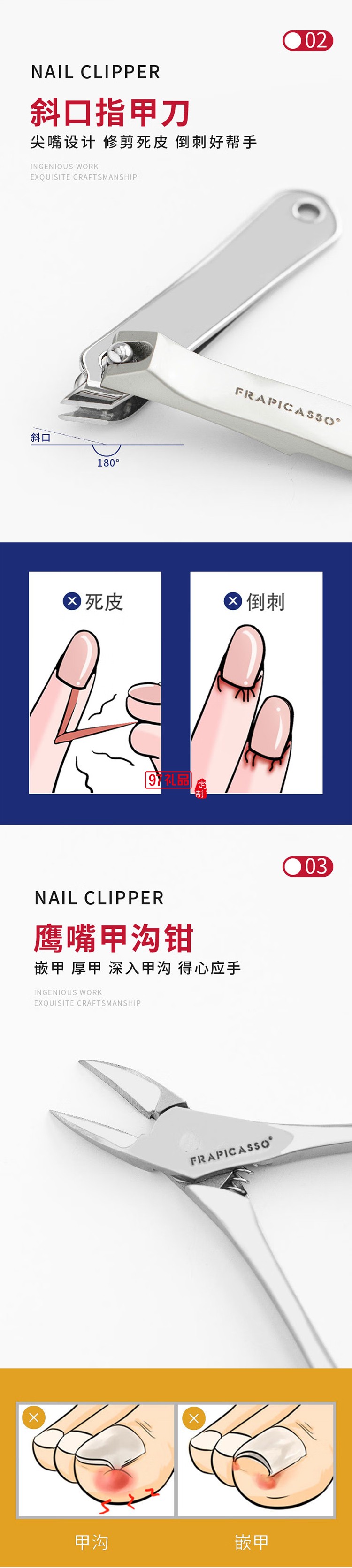 畢加索《格爾尼卡》美甲套裝 12件套