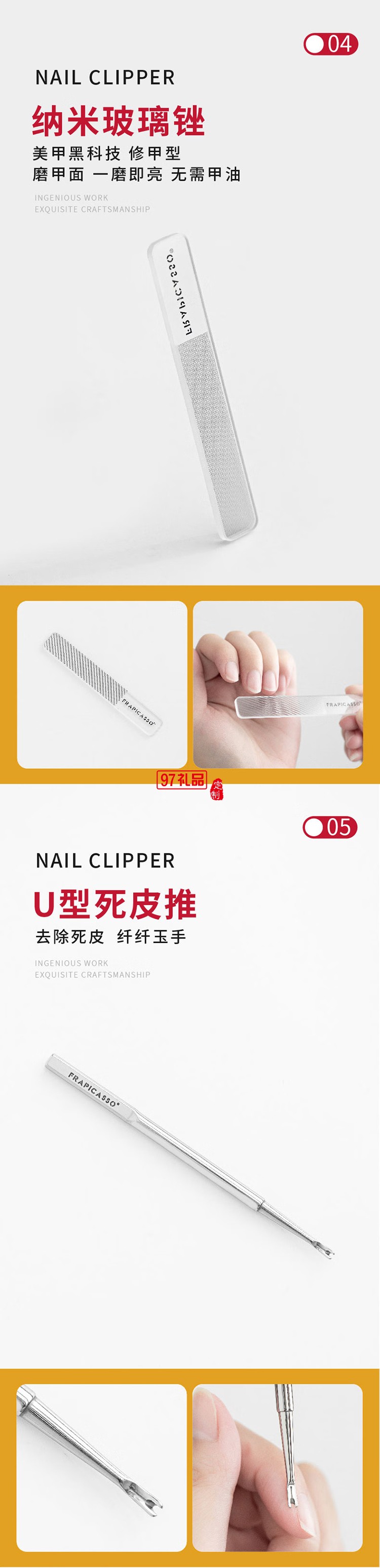 畢加索《格爾尼卡》美甲套裝 12件套