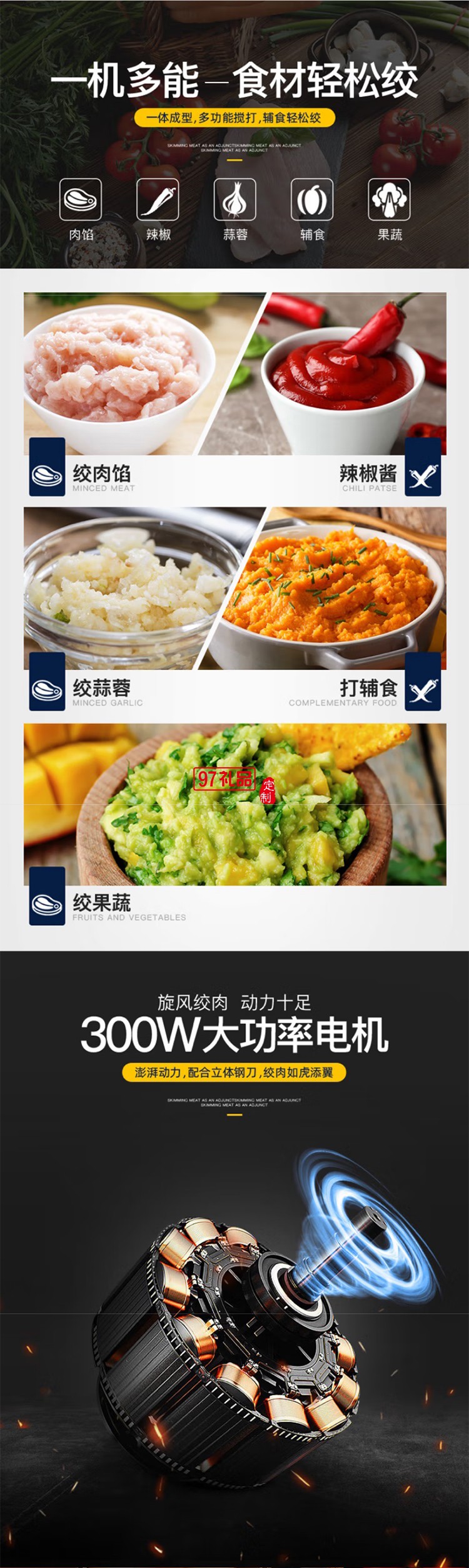 東菱不銹鋼家用絞肉機電動料理機多功能碎肉絞肉絞餡打肉打蒜料理