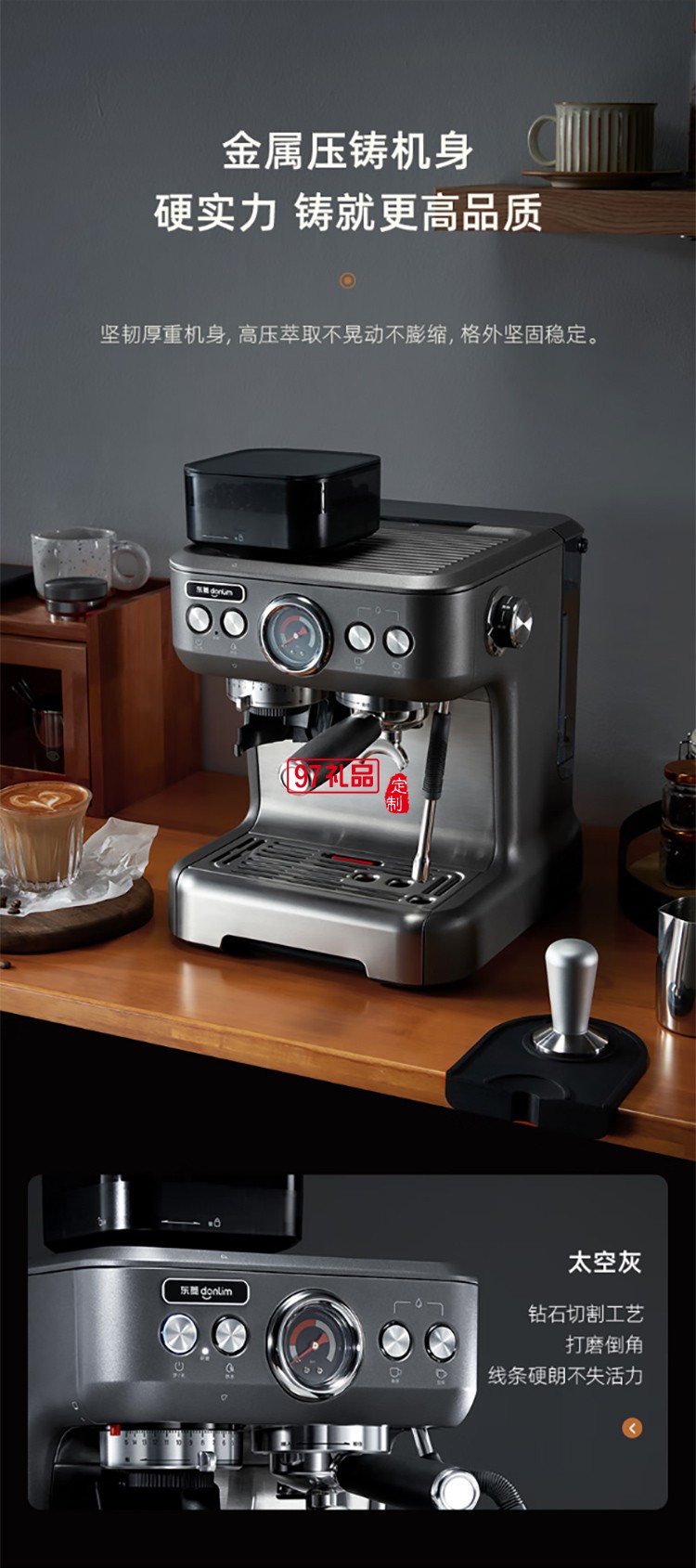 東菱意式濃縮研磨一體咖啡機 商用專業(yè)意式半自動家用咖啡機蒸汽打奶泡 雙