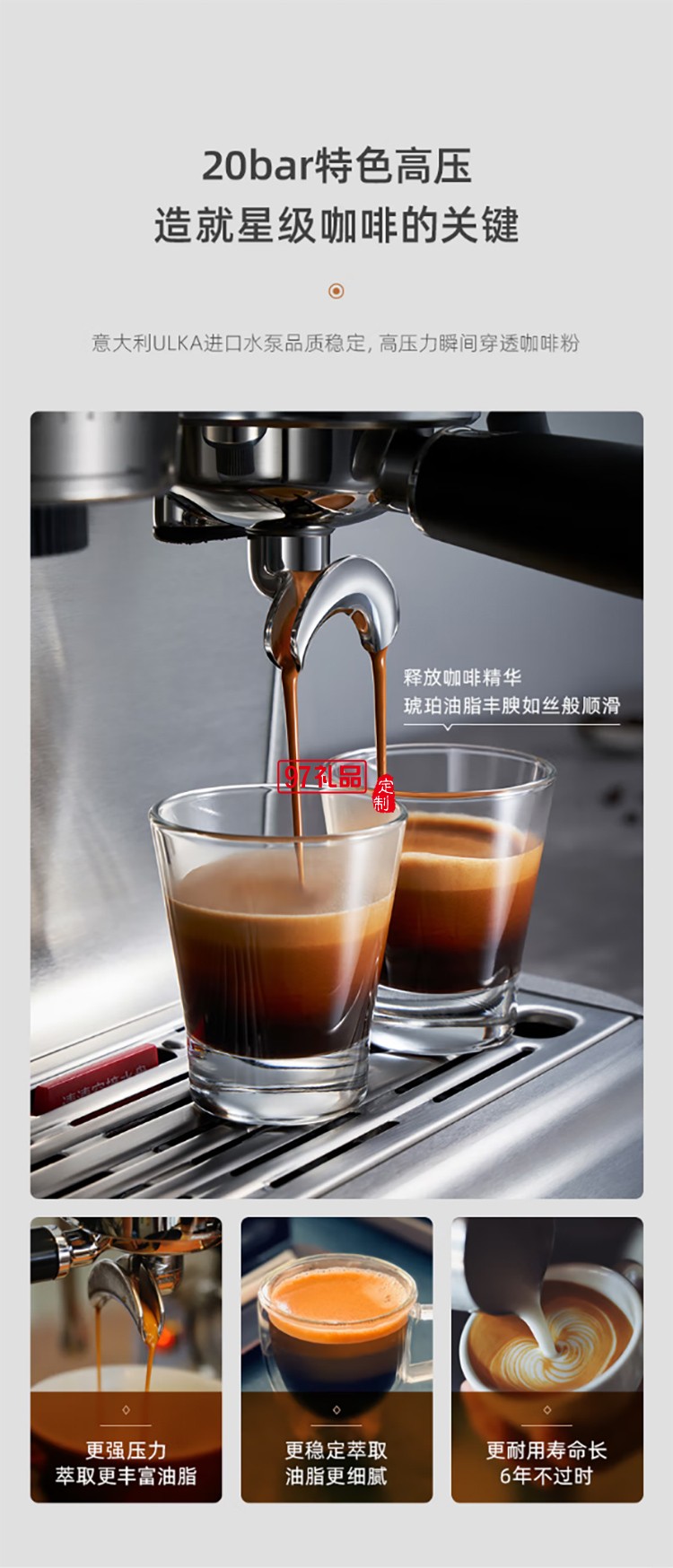 東菱意式濃縮研磨一體咖啡機 商用專業(yè)意式半自動家用咖啡機蒸汽打奶泡 雙